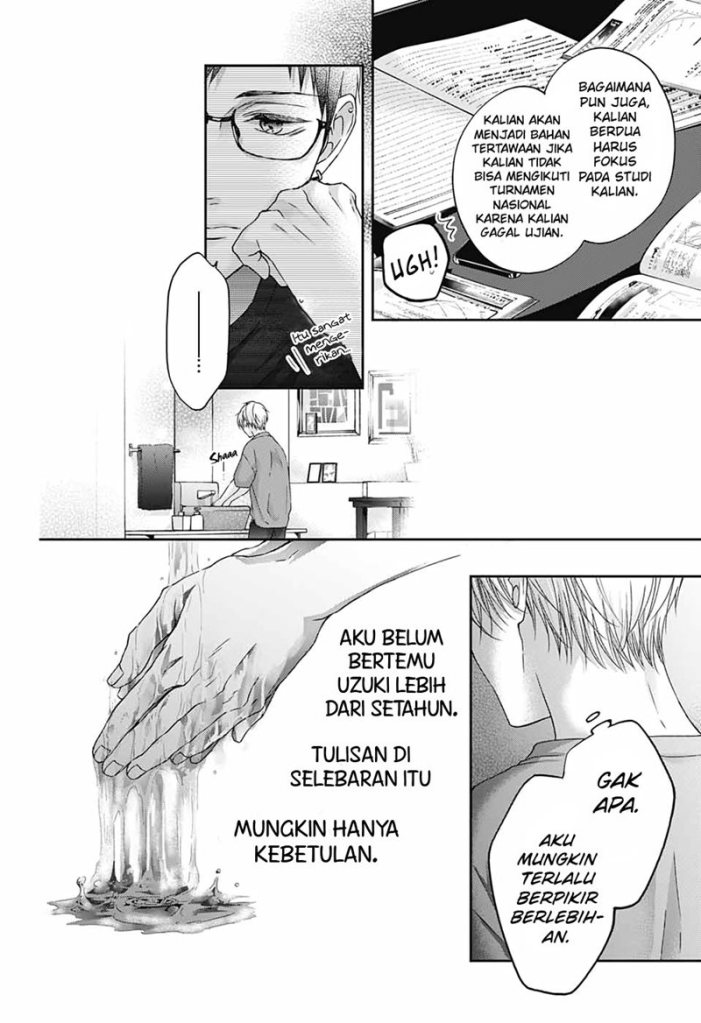 Kono Oto Tomare!